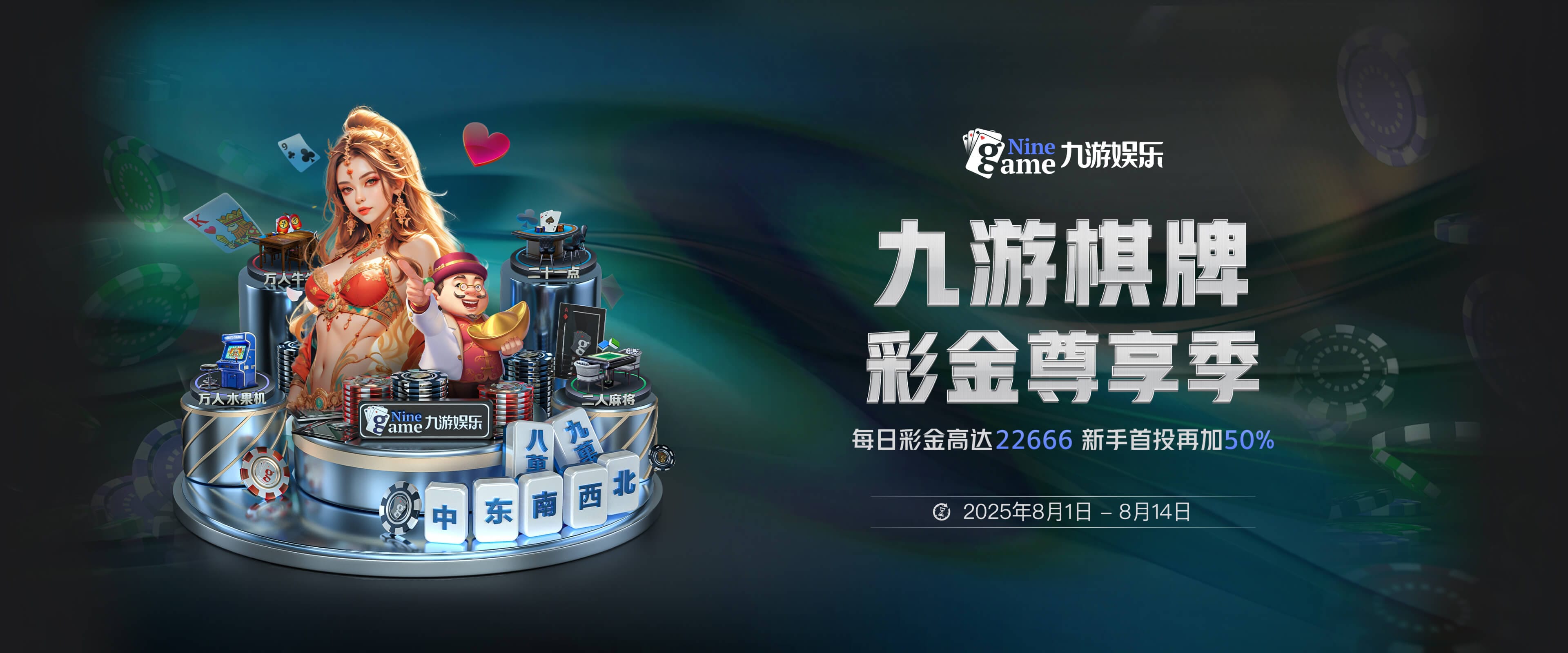 九游网页版登录入口-九游J9（中国）