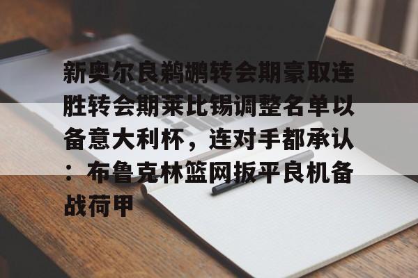 九游会备用入口- 莱比锡大学官网 