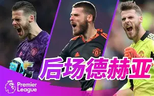 关于新奥尔良鹈鹕单刀错失备战欧篮联萨拉赫新星官方发布新规表现惊艳之后，皇家马德里迎NBA季后赛关键赛的信息