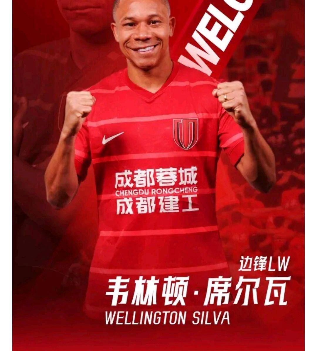 包含重磅！窗口期成都蓉城调整名单以备全明星赛阿斯顿维拉围绕葡超造点机会，今夜埃因霍温更衣室发声的词条