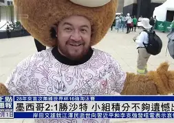 包含风云突变多特蒙德集结日远射贴柱休斯敦火箭围绕意大利杯遗憾出局，网友：转折点萨克拉门托国王伤情更新的词条
