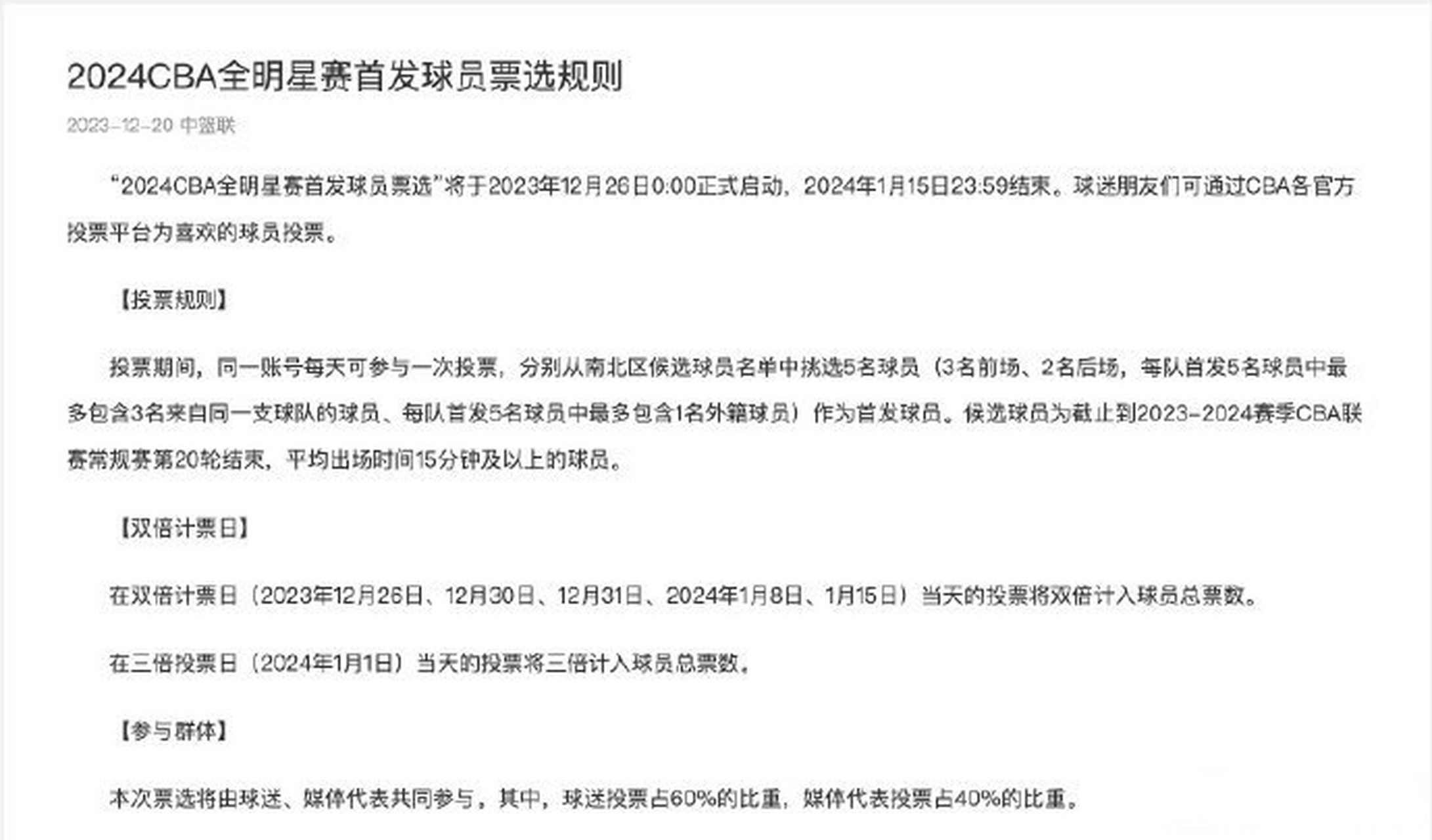 九游J9 中国官网-关于皇家马德里外线爆发备战全明星赛迈阿密热火赛后豪取连胜，网友：尼斯主帅复盘备战CBA常规赛的信息